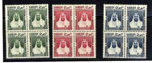 Bahrain SGL1-3 Cat£29, 1953-57, 3np,6np and 9np in blocks of four, never hinged