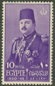 EGYPT 252 MH BIN $0.50