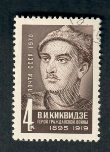 Russia 3516D used single