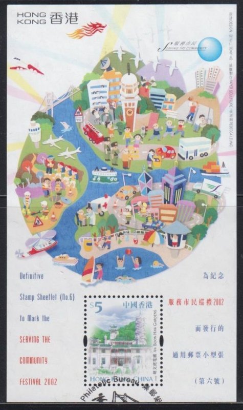 Hong Kong 2002 Serving the Community Week Souvenir Sheet Fine Used