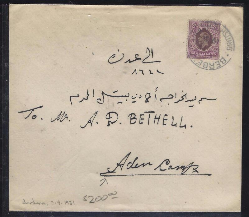 SOMALILAND COVER (P0312B) 1931  KGV  2A  TO ADEN