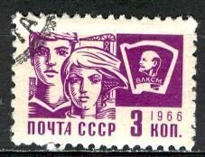 Russia: 1966: Sc. # 3259, Used CTO Single Stamp