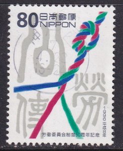 Japan (1996) #2514 used