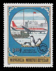Mongolia 1144 MNH