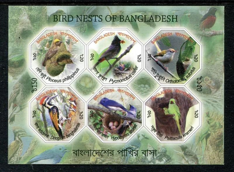 Bangladesh 802a, MNH, 2012 Bird Baya Weaver,Red-vented Bulbul, Parakeet  x19806