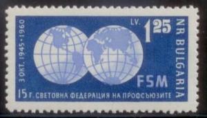 Bulgaria 1960 SC#1125 MNH-OG L394