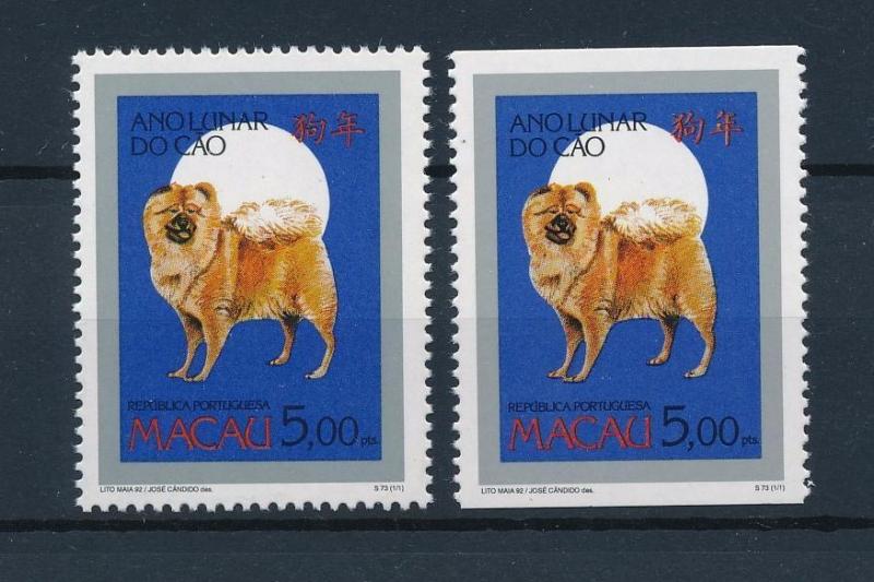 [40840] Macau 1994 Animals Chinese New Year Dogs Chow Chow MNH