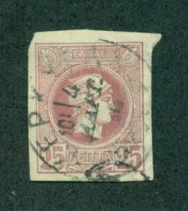 GREECE #96  USED VF  4 MARGINS  CV $1.75