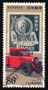 Japan #2414   used