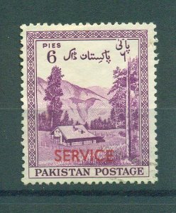 Pakistan Sc # O44 used cat value $3.25