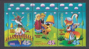 UKRAINE - 2003 UKRAINIAN FOLK TALES - 3V STRIP SE-TENANT MINT NH