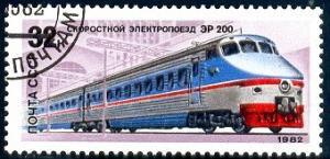 EP-200 Electric Locomotive, Russia stamp SC#5048 used