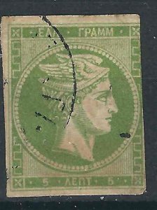 Greece 53  Mi 49a Used Fine 1880 SCV $9.50