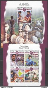 2017 Solomon Islands Chess Indian Village Marottichal #4872-76 1+1 ** Ls819