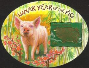 South Africa - 2007 Year of the Pig MS MNH** SG 1633