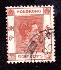 HONG KONG 157b USED BIN $1.75 ROYALTY