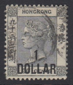 Hong Kong Sc 70 (SG 52), used