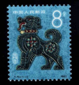 China PRC Scott 1764  MNH** Year of the Dog stamp