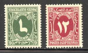 Egypt Scott J35, J38 Unused HOG - 1941 Postage Dues - SCV $4.65