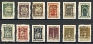 Fiume 1924 Overprint Cpl Scott# 196-207 Mint VF/XF OG Never Hinged Scarce