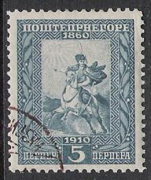 Montenegro #98 Nicholas I Used