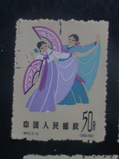 CHINA STAMP: 1963-S53 -SC# 696-700 CHINESE FOLK DANCES : CTO-NH-SET OF 5  ONLY