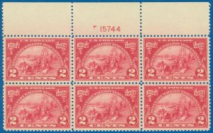 Scott #615 Top Plate Block/6, Mint-VF-OG-NH, $400! Best Ever Seen! (9/30/24-DK)