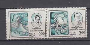 India 1991-mahadevi verma setenant mnh/fine cv 5000 rs 