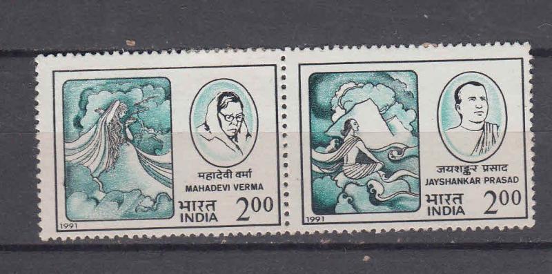 India 1991-mahadevi verma setenant mnh/fine cv 5000 rs 