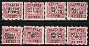 China 1948 London Pt. Surcharged Postage Due (8v Cpt) MNH