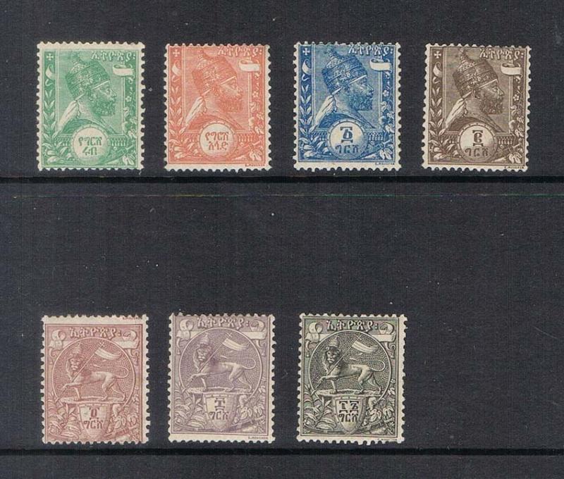 Ethiopia 1895 Sc 1-7 set of 7MH