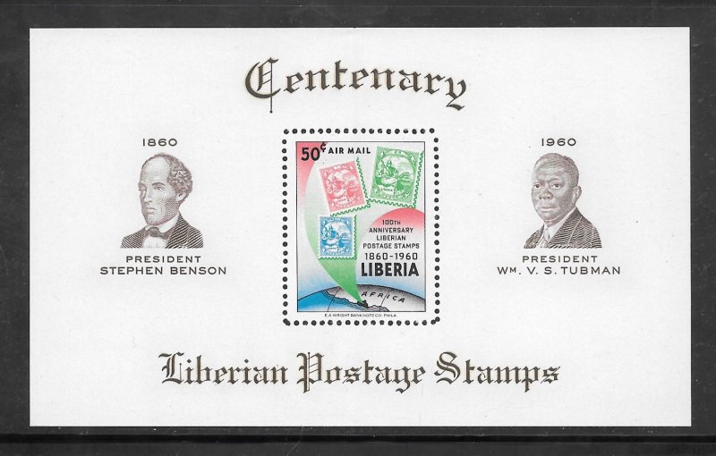 Liberia #C129 MNH Souvenir Sheet (15840)