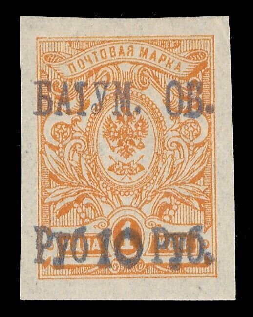 Batum 1919 10r on 1k orange (Imperf) VFM. Ex Stanley Gibbons. SG 7. Sc 7. 