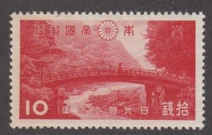 Japan # 282, National Parks, Sacred Bridge, Mint Hinged, 1/3 Cat.