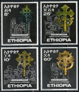 Ethiopia Scott 544-47 Unused VFHOG - 1969 Ancient Crosses Set - SCV $4.35