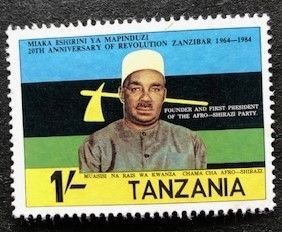 Tanzania 237 Used