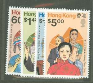 Hong Kong #546-9  Single (Complete Set)