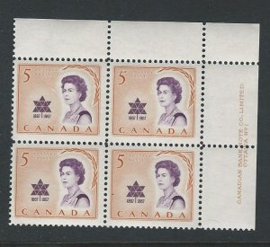 Canada  plate block  mnh  sc#  471