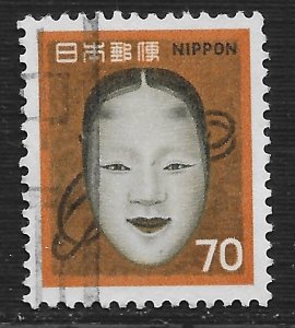 Japan #1074 70y Noh Mask ~ Used