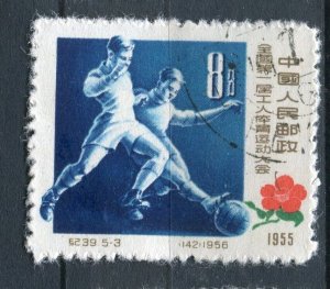 CHINA; PRC 1955 National Sports issue fine used 8f. value