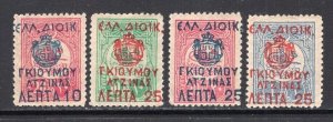 Thrace 1913 Giumulzina District Set MNH Signed Twice #1-4 CV$580