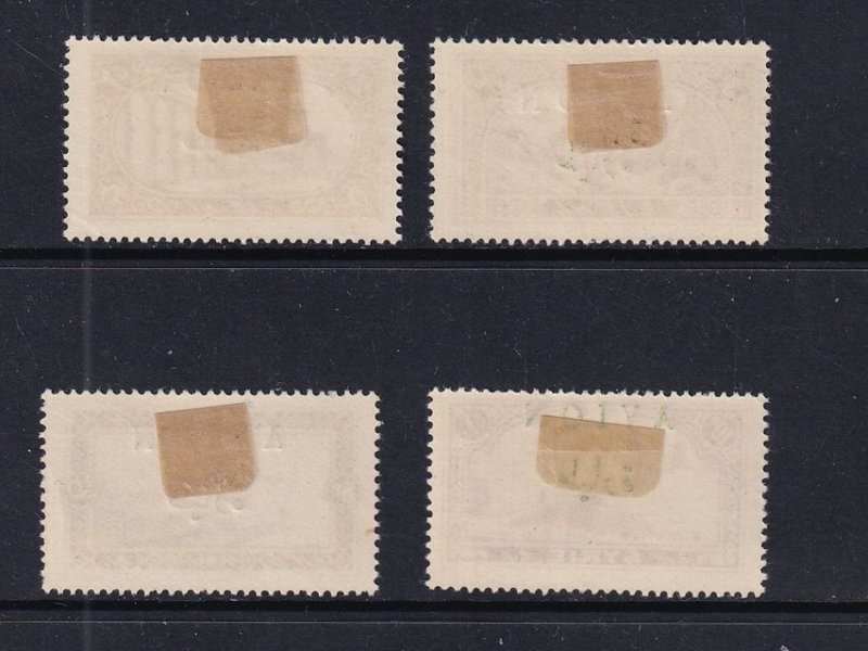 Syria #C26-C29 MH 1925  AVION overprint in green