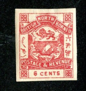 1887 North Borneo Sc#41 imperf MLH* ( 2089 BCX2 )