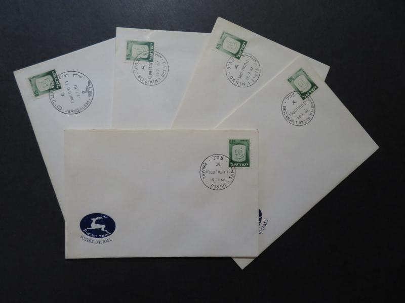 Israel 15 Different 1967 Occupied Territory Covers - M291