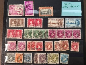 NIGERIA USED KGVI *1937-49* From Big Box - See Description 2-17