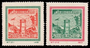China, Peoples Republic of - Scott 72-73 Reprints (1950) Mint NH VF C