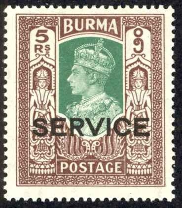 Burma Sc# O41 MH overprint 1946 5r Official