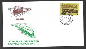 GREECE 1979 70th Anniversary of Piraeus - Salonika Railway Cachet Cover GRAY