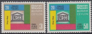 SRI LANKA (CEYLON) Sc # 396-7 CPL MNH - 20th ANN UNESCO