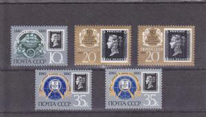 Russia  Scott#  5874-8  MNH 